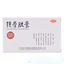 岐黃 強骨膠囊